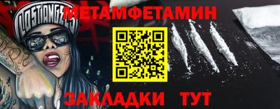 кокаин перу Славгород