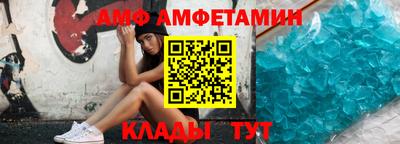 мескалин Славянск-на-Кубани