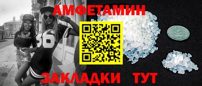 мескалин Славянск-на-Кубани