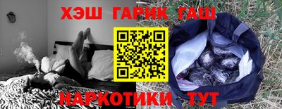 кокаин перу Славгород
