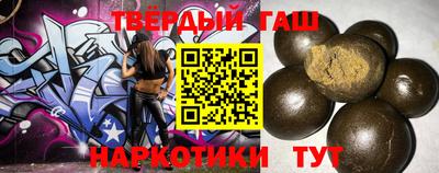 трава Сланцы