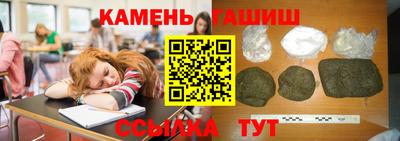 кокаин перу Славгород