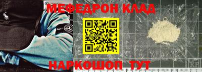 мескалин Славянск-на-Кубани