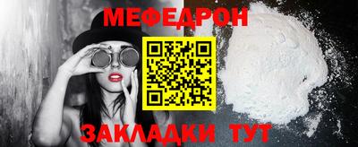 кокаин перу Славгород