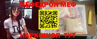 кокаин перу Славгород