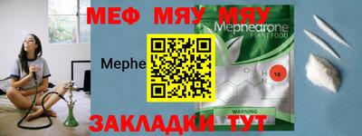 трава Сланцы
