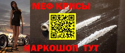 мескалин Славянск-на-Кубани