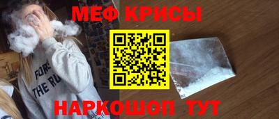 кокаин перу Славгород