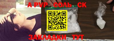 трава Сланцы