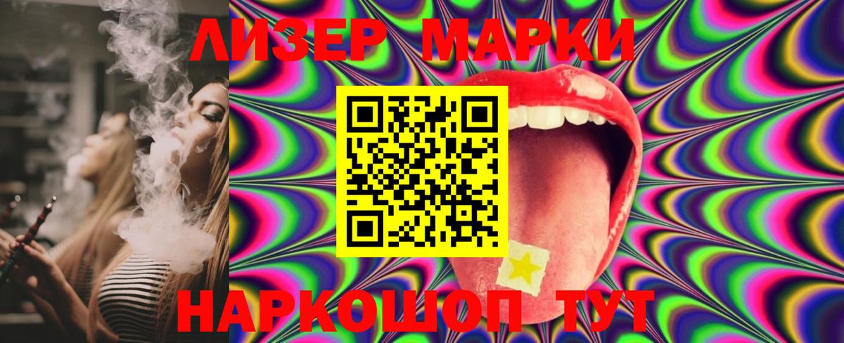 LSD-25 экстази  LSD-25 экстази ecstasy  Рязань  Вход с VPN  ЛСД экстази кислота 