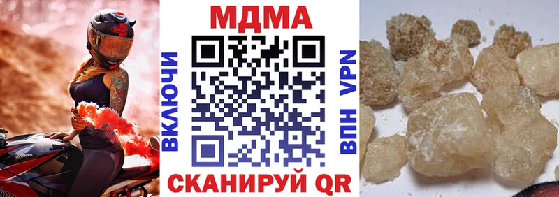 как найти закладки Рязань МДМА кристаллы