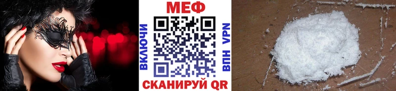 МЯУ-МЯУ мука Рязань
