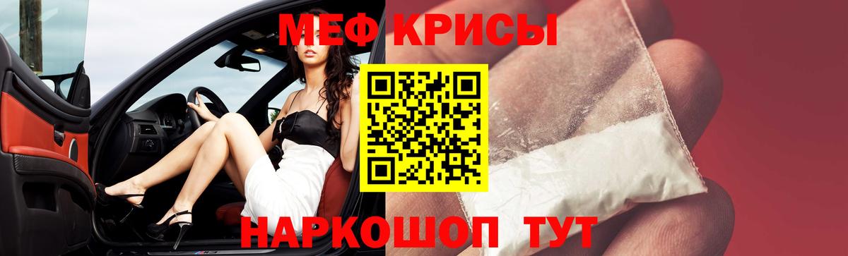 Мефедрон кристаллы  Рязань  Вход с VPN  Конопля  Cocaine  ГАШ  Гашиш  А ПВП СОЛЬ кристаллы 