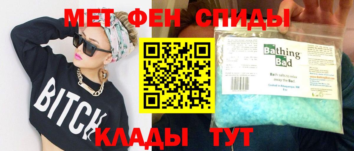 Метамфетамин мет  Метамфетамин мет  Рязань  Вход с VPN 