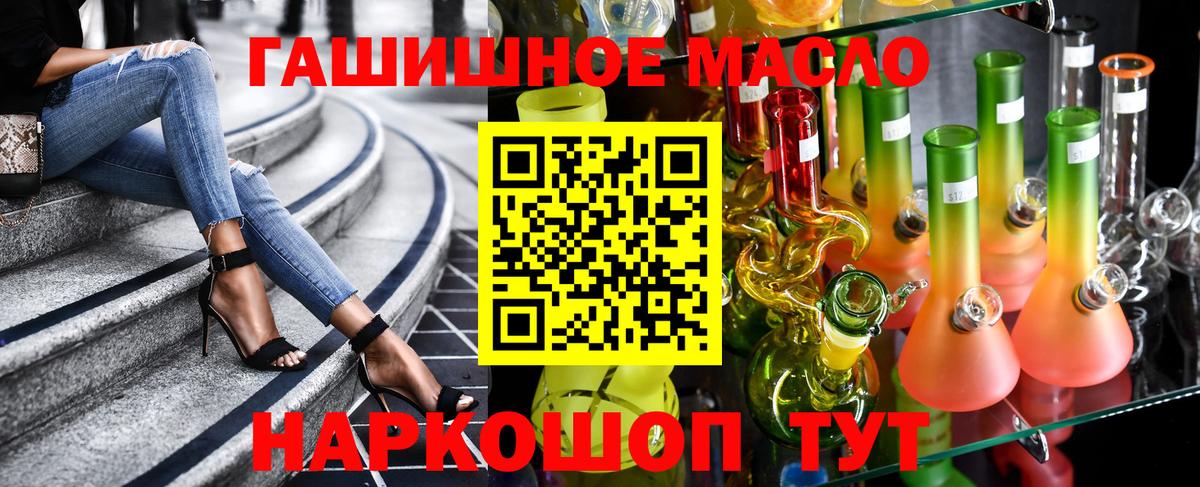 Дистиллят ТГК концентрат Рязань
