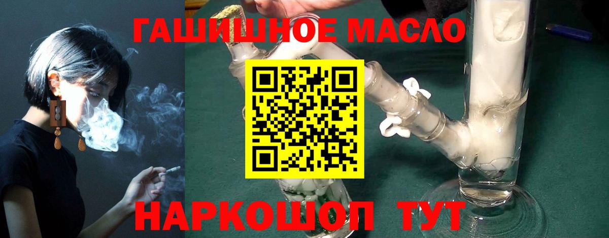 Рязань  Дистиллят ТГК вейп  Дистиллят ТГК жижа  наркотики  Вход с VPN 